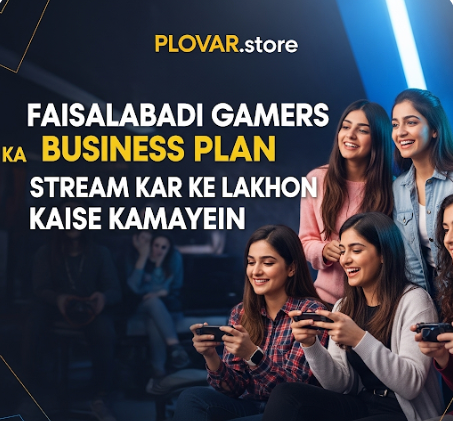 Faisalabadi Gamers Ka Business Plan Stream Kar Ke Lakhon Kaise Kamayein